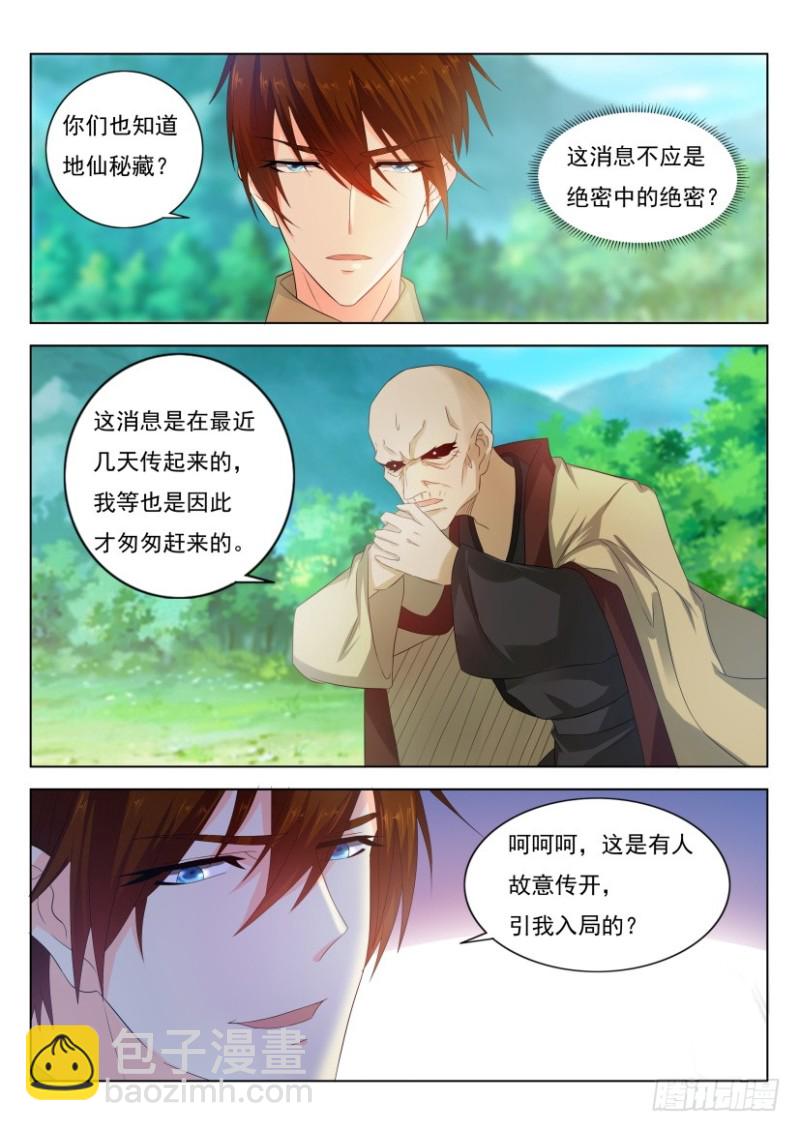 第269回5