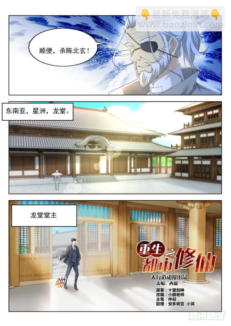 第275回1