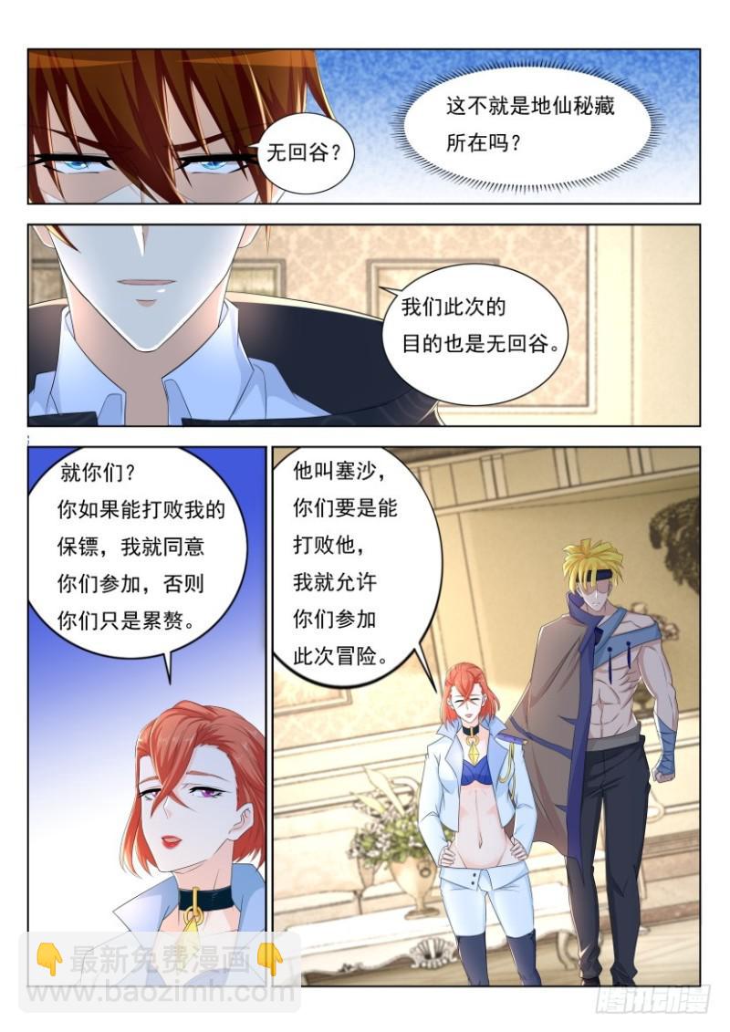 第275回10