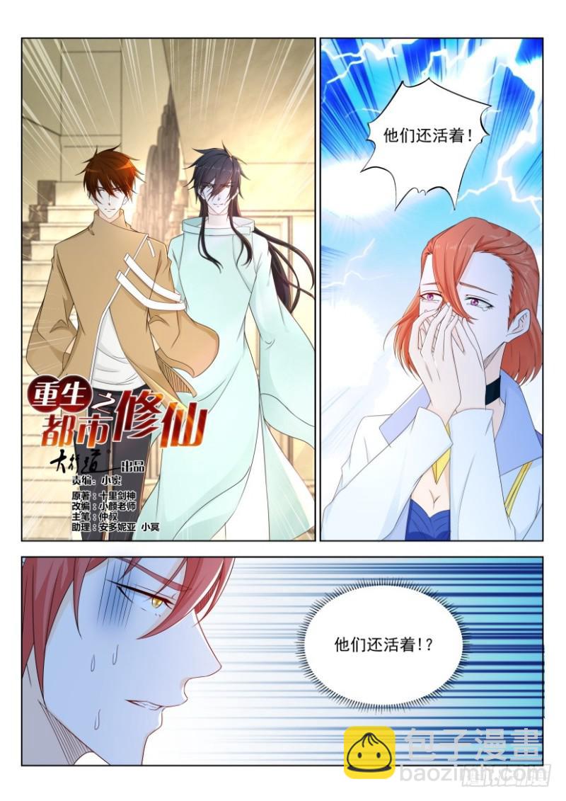 第283回10