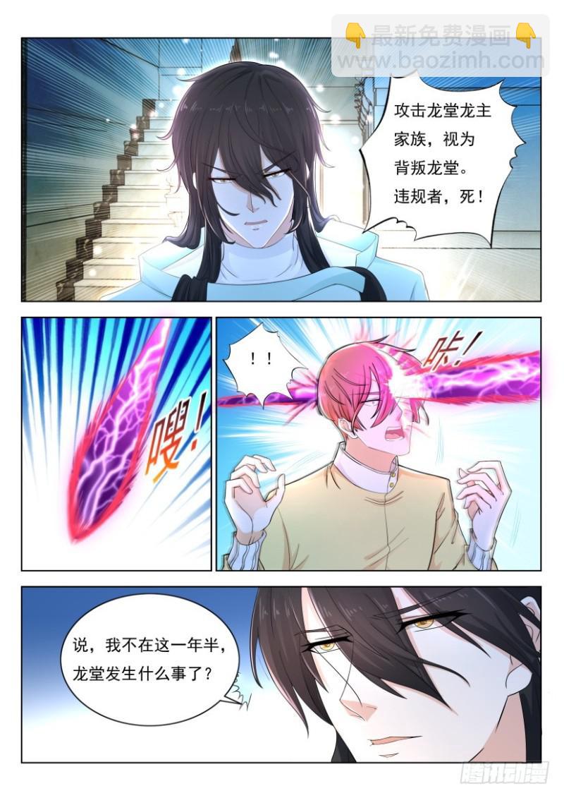 第283回14
