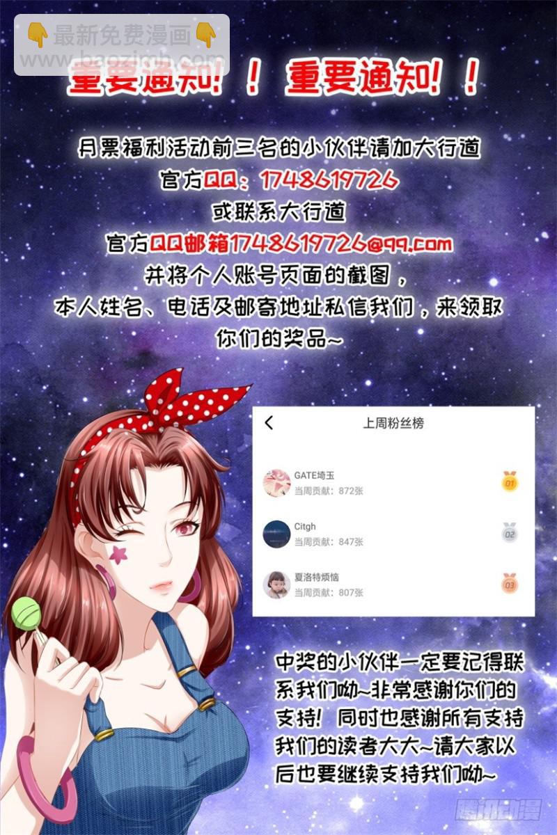 第283回15
