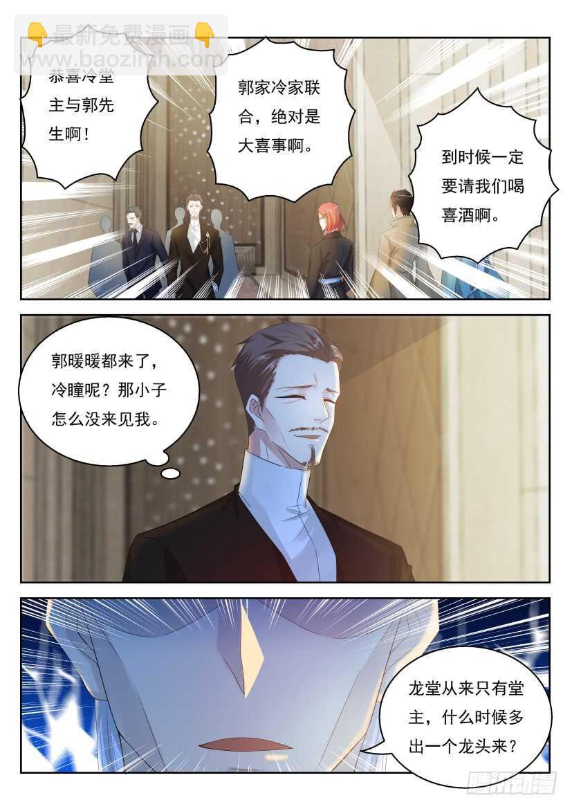 第284回14
