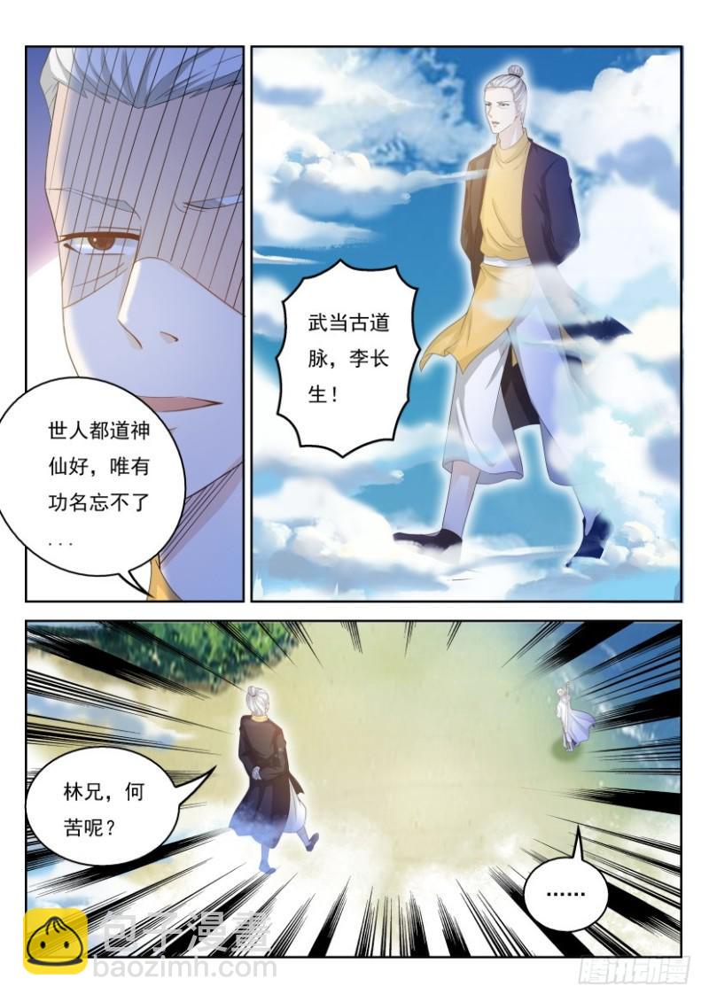 第289回10