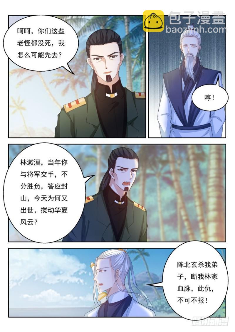 第289回13