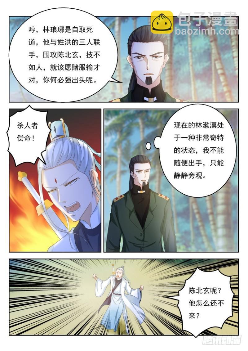 第289回14