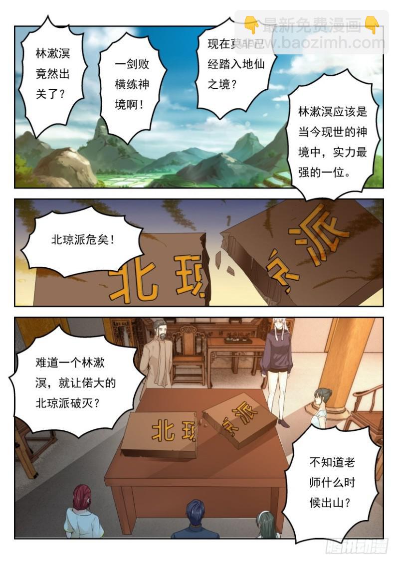 第289回4