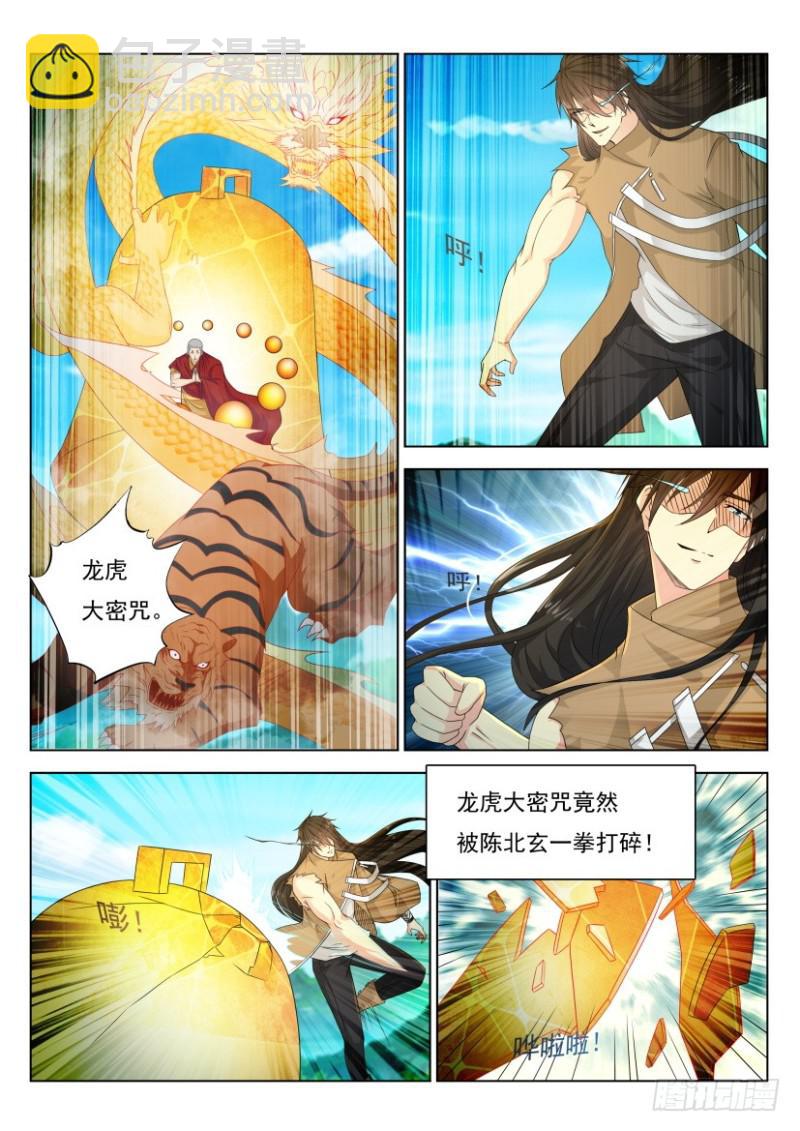 第298回10