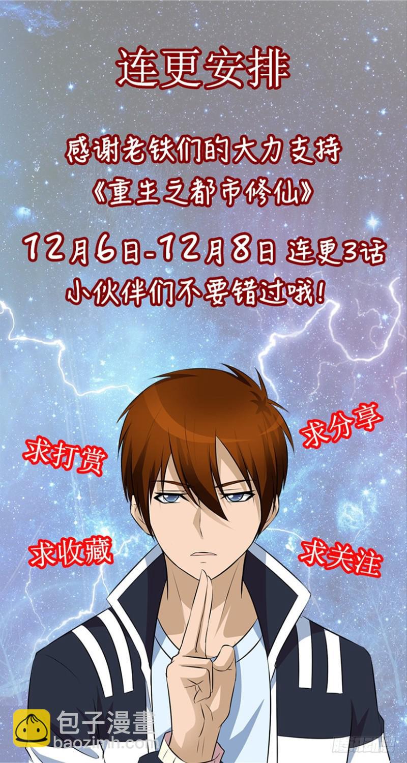 第300回15