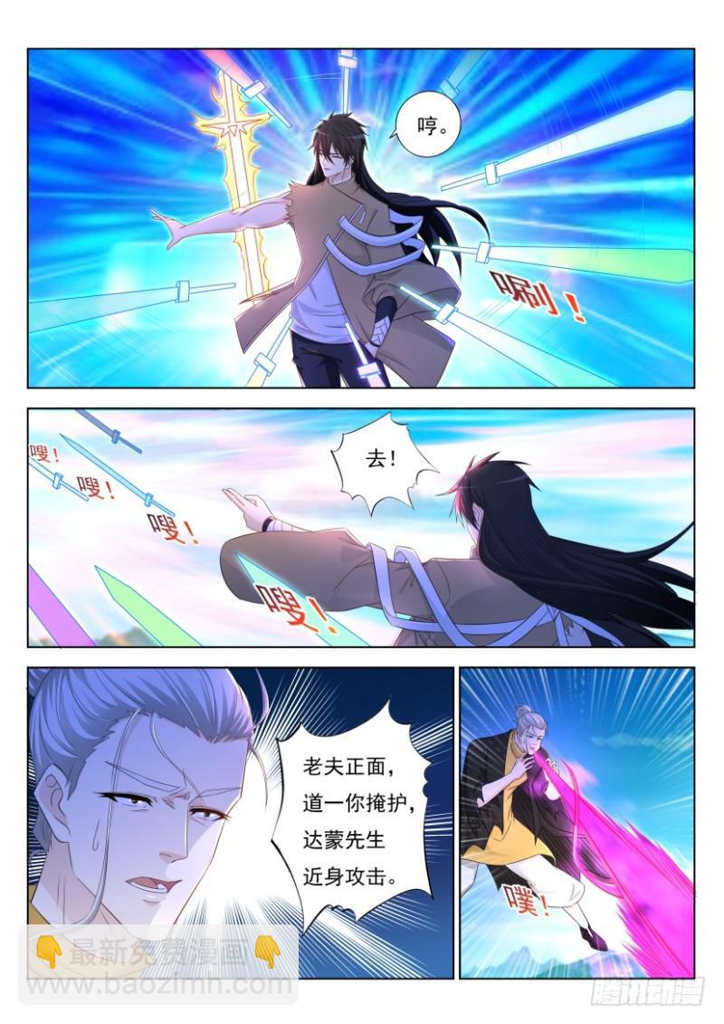 第300回8