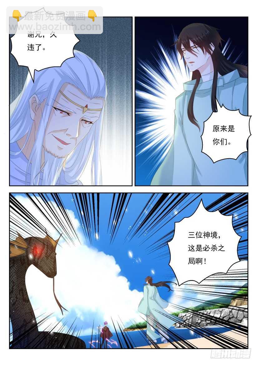 第305回1