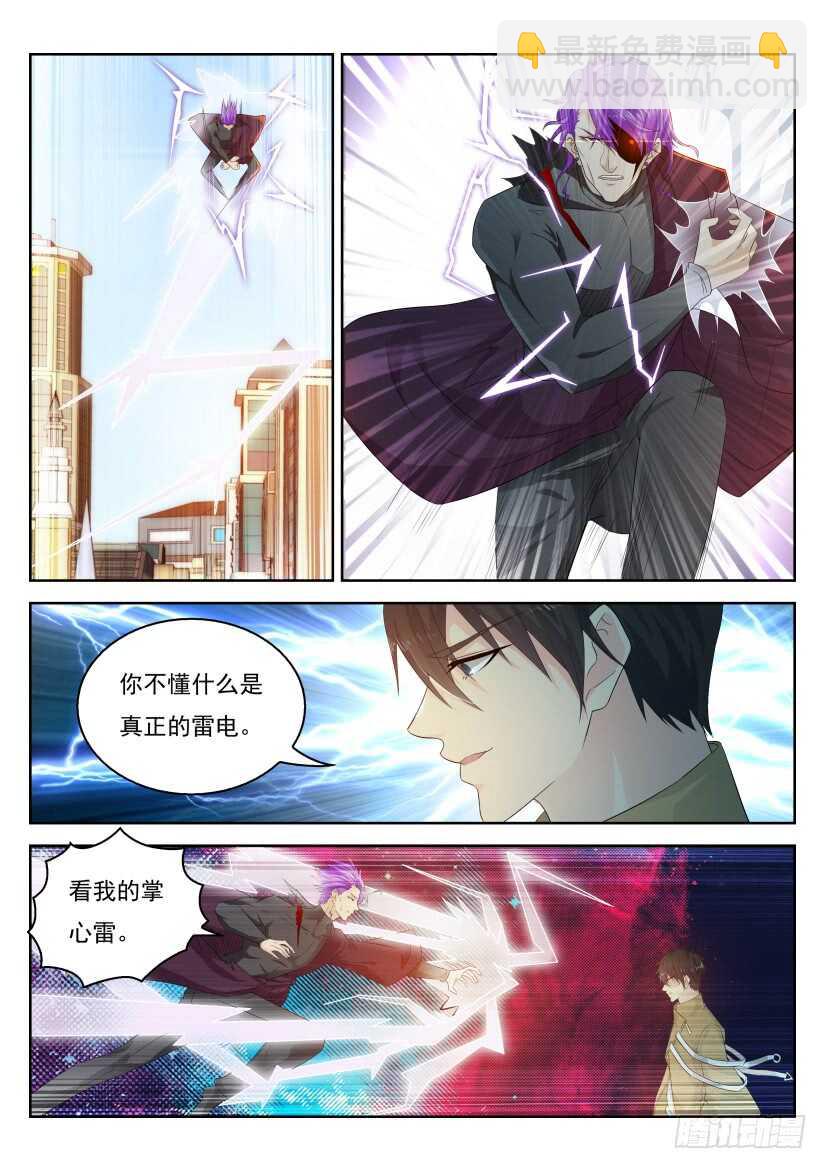 第305回10
