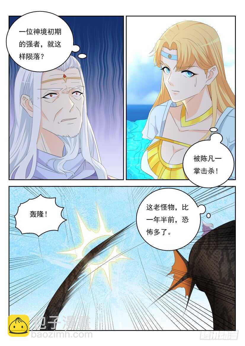 第305回12