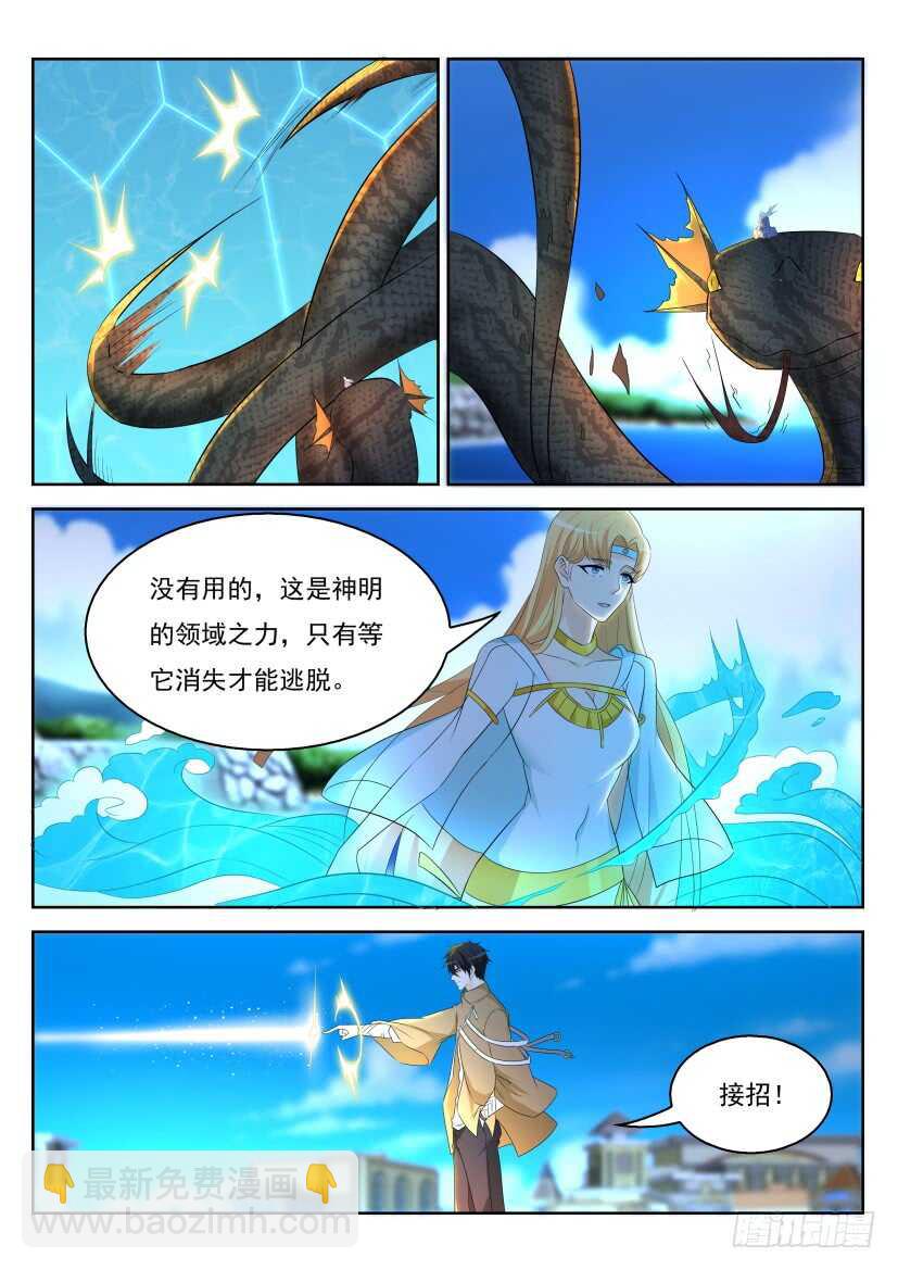 第305回13