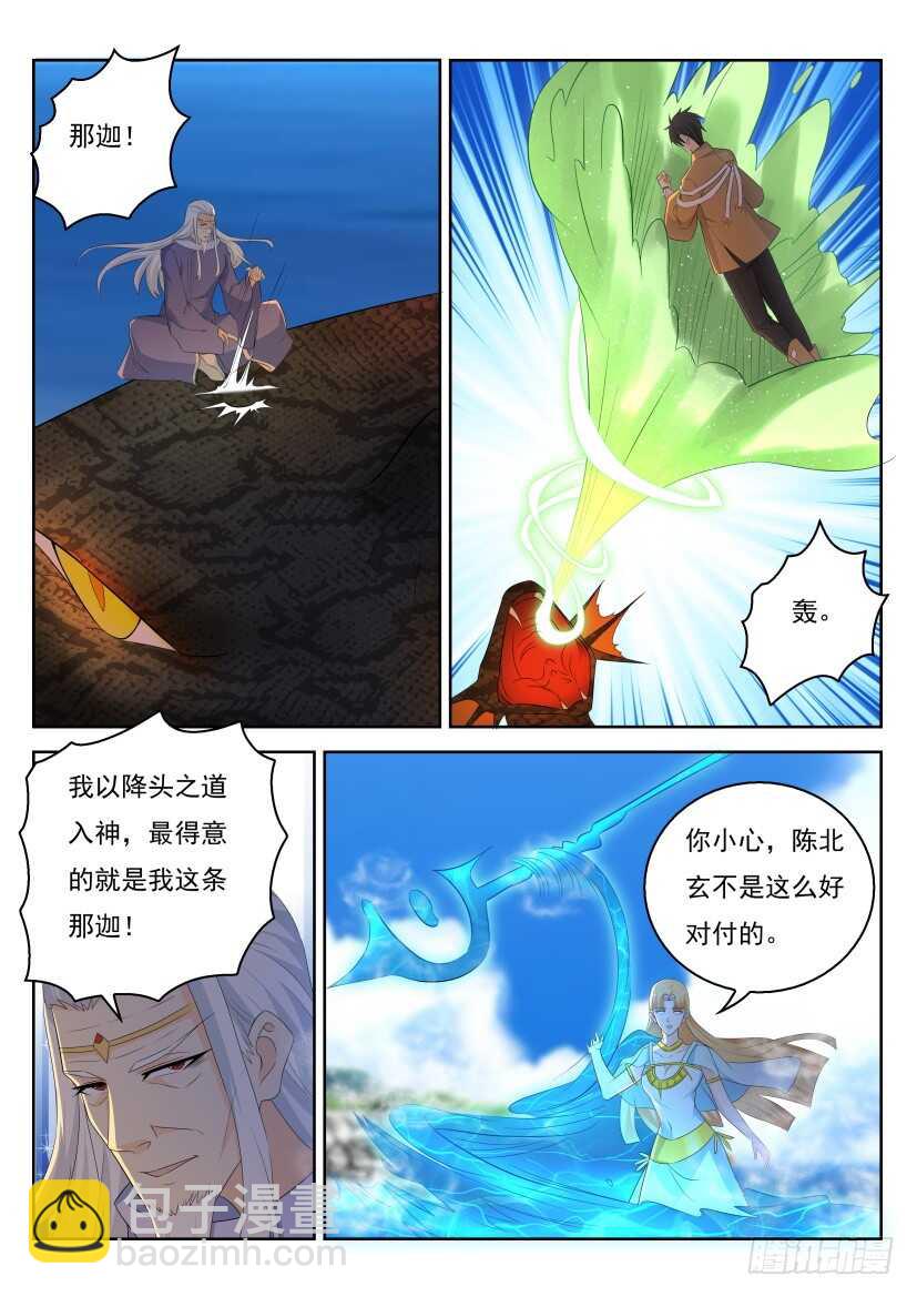 第305回14