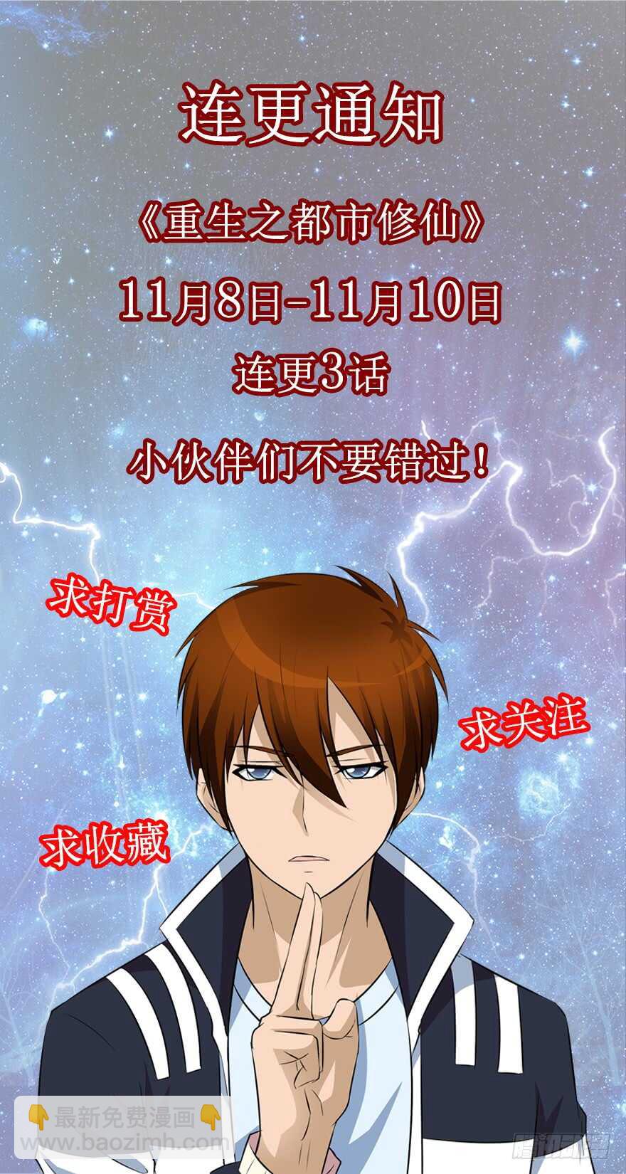 第305回15