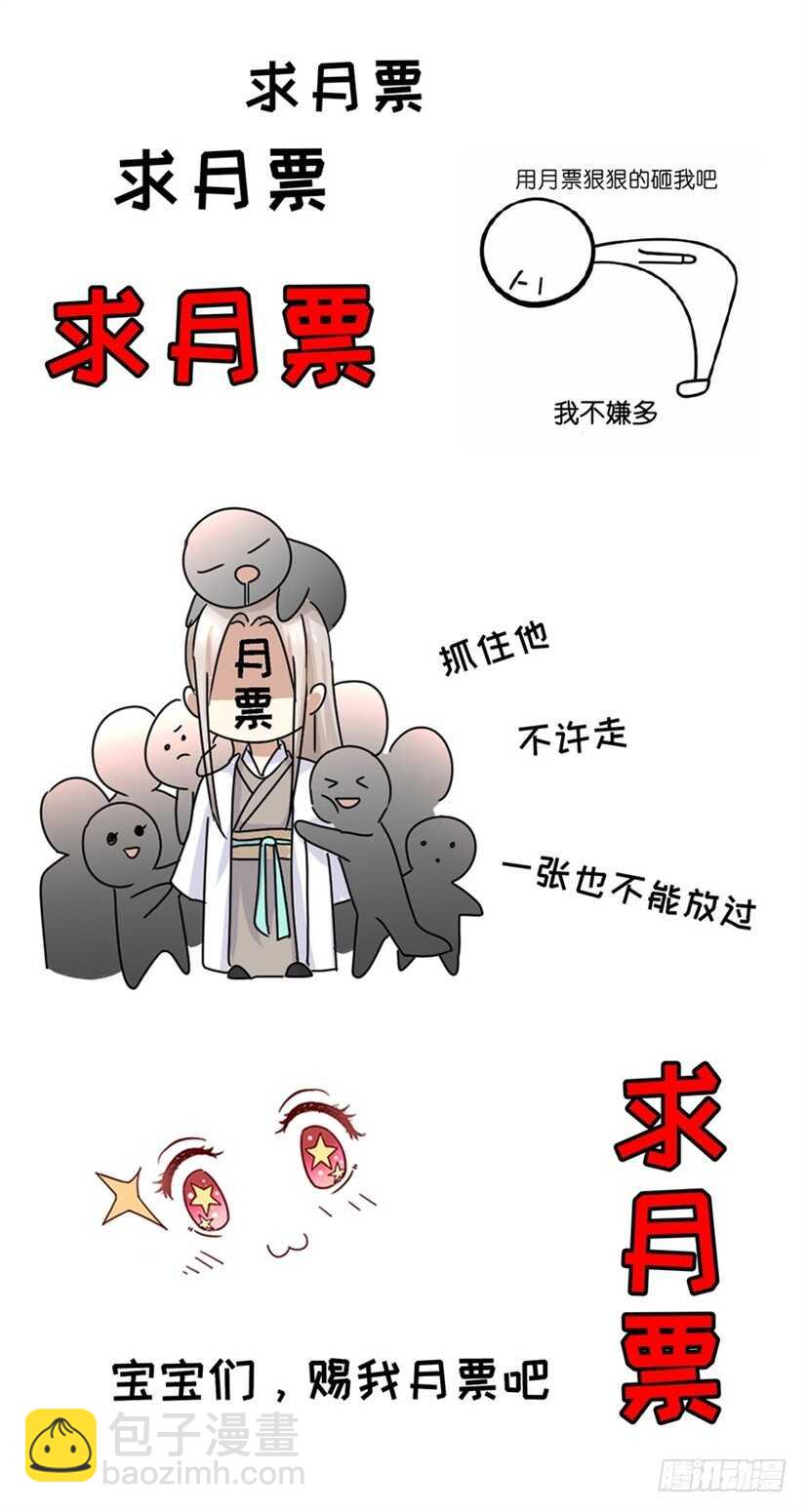 第305回16