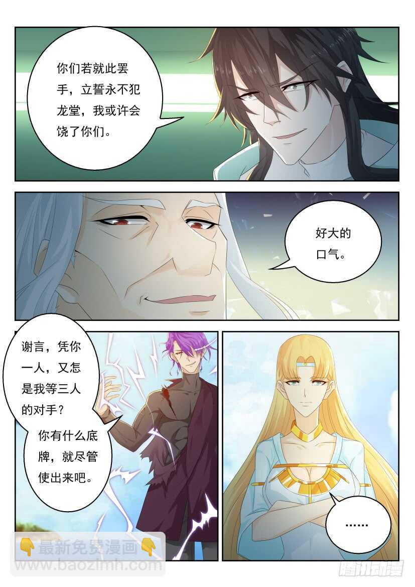第305回3