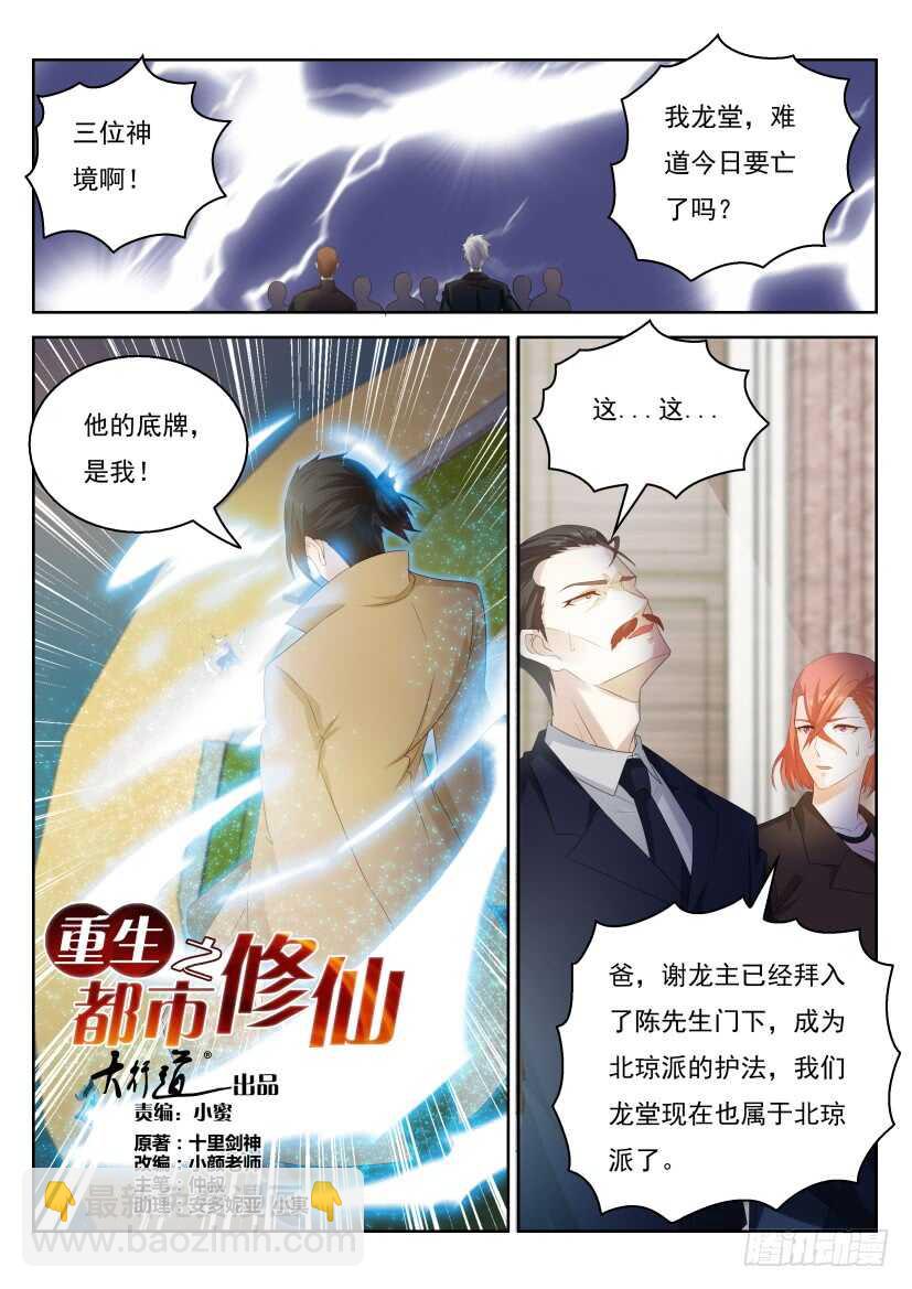 第305回4