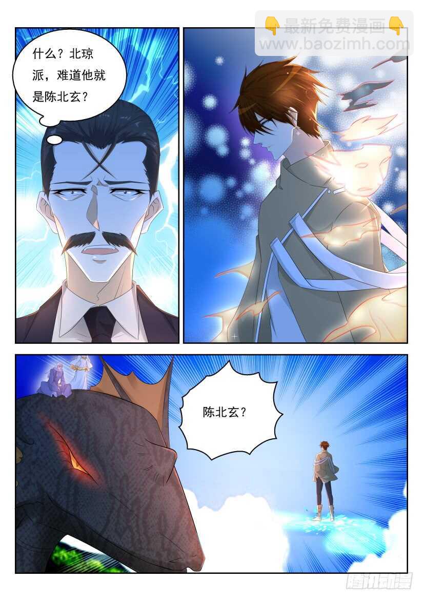 第305回5