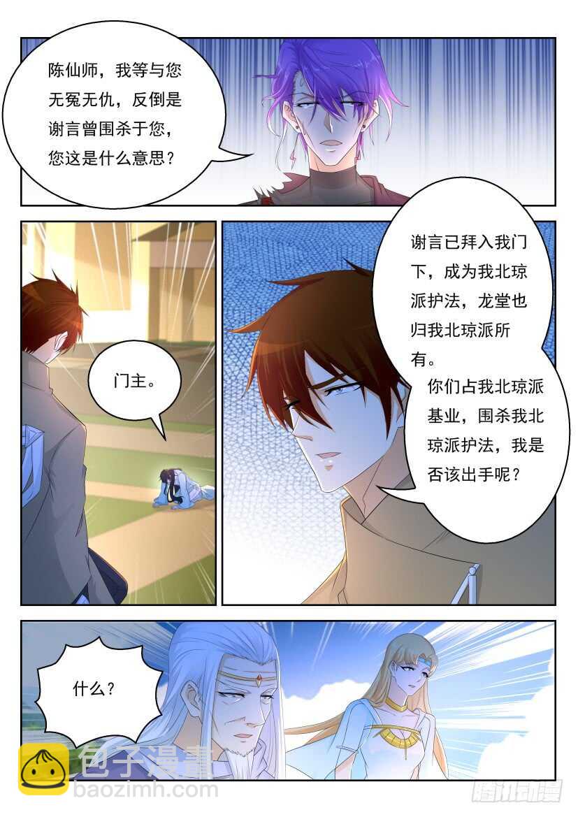 第305回6