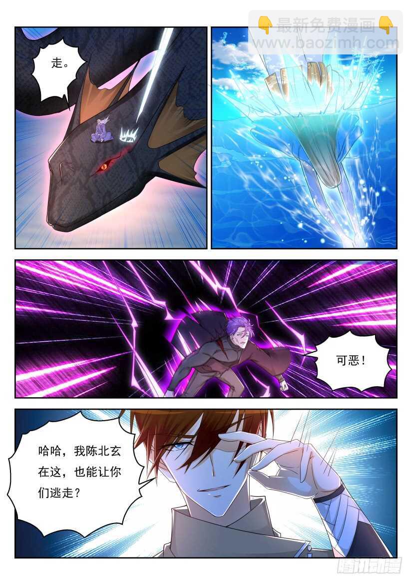 第305回7