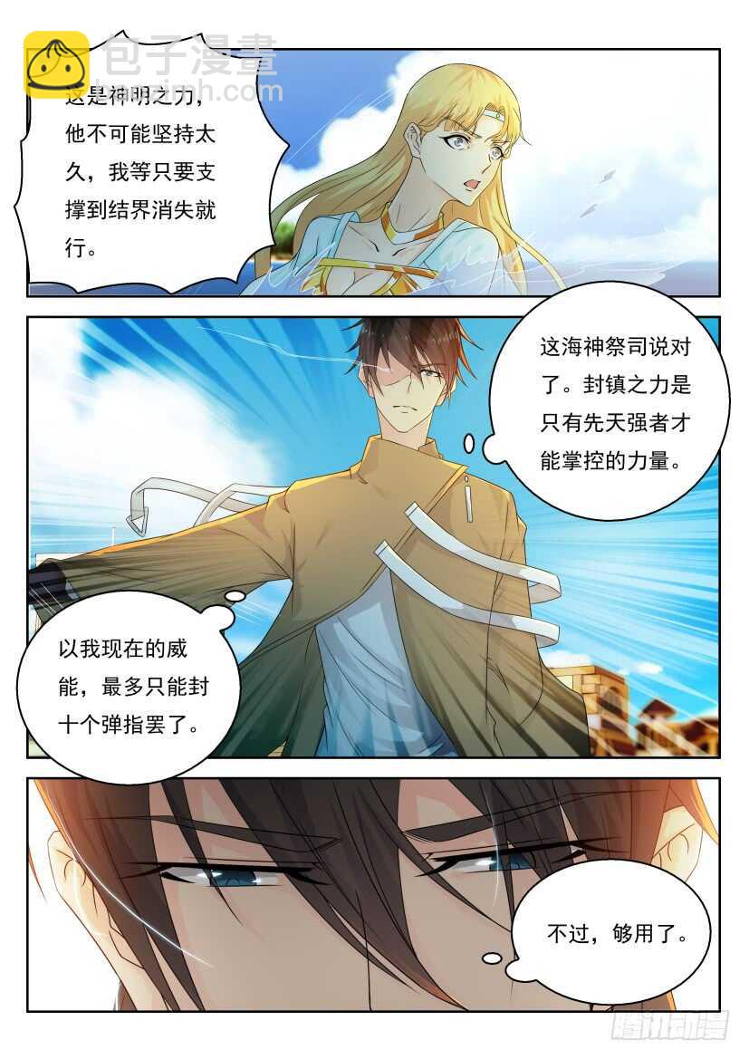 第305回9