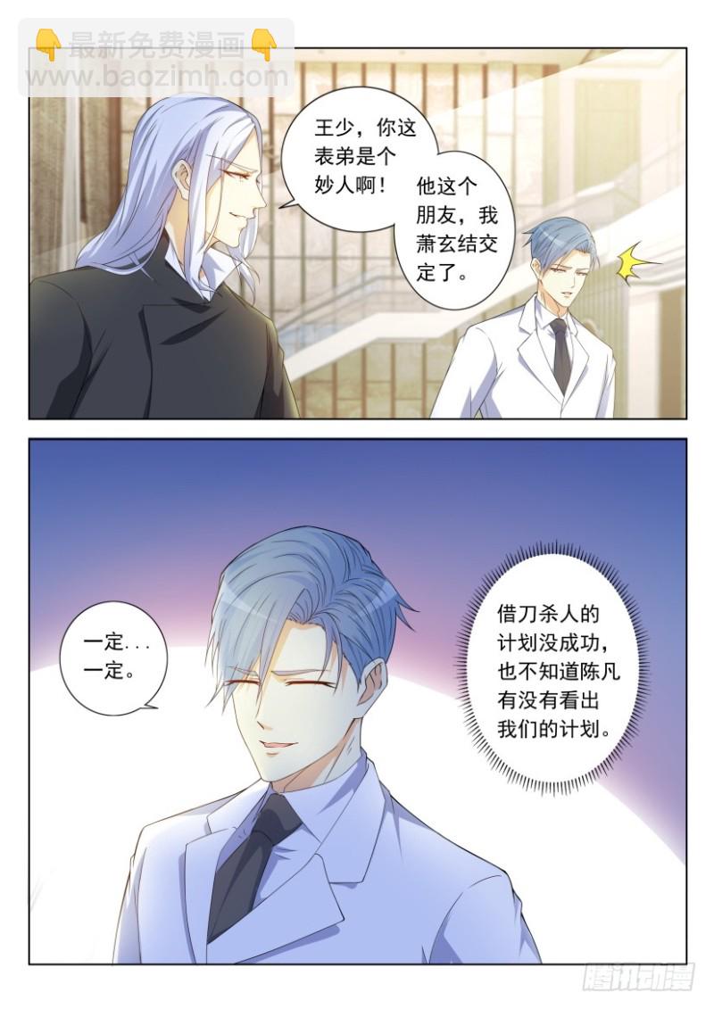 第313回14
