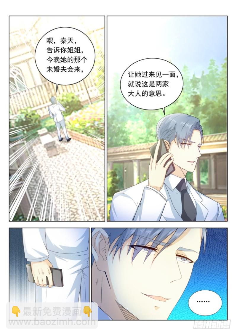 第313回4