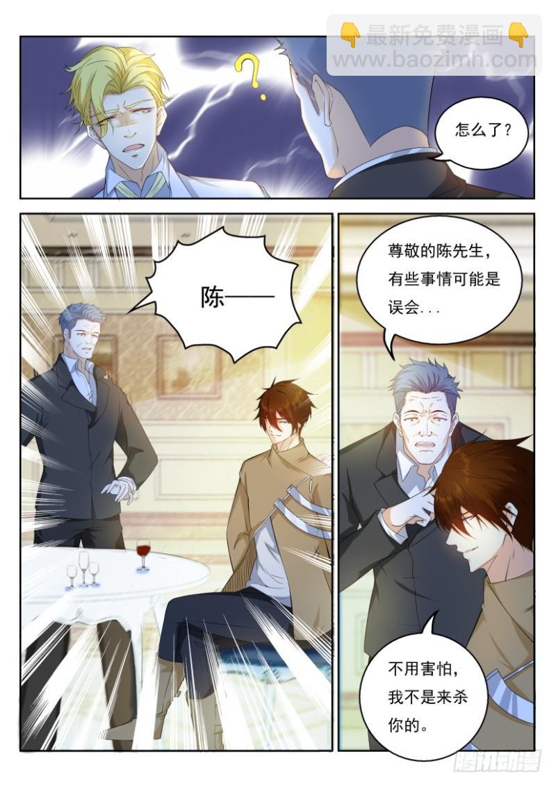 第317回9