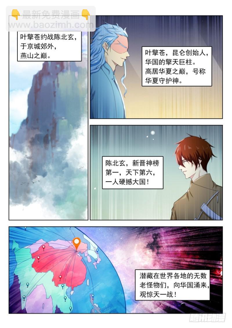 第323回14