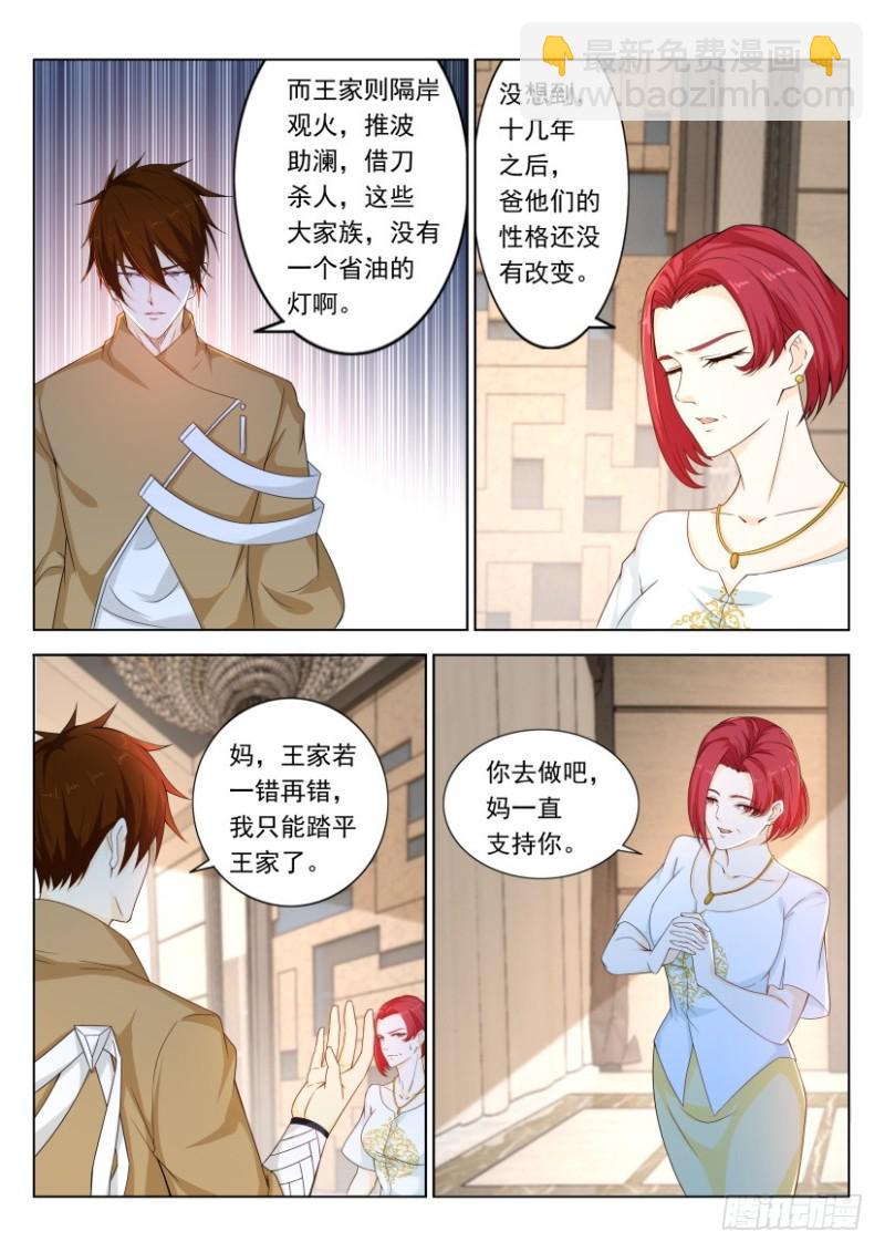 第323回3