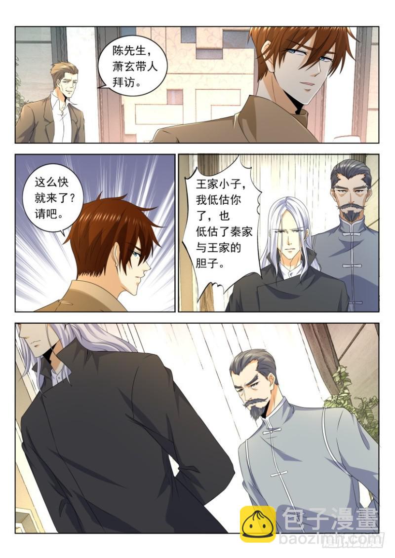 第323回4