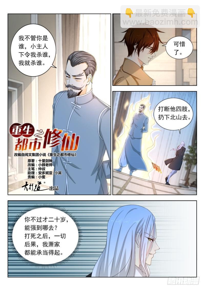 第323回7