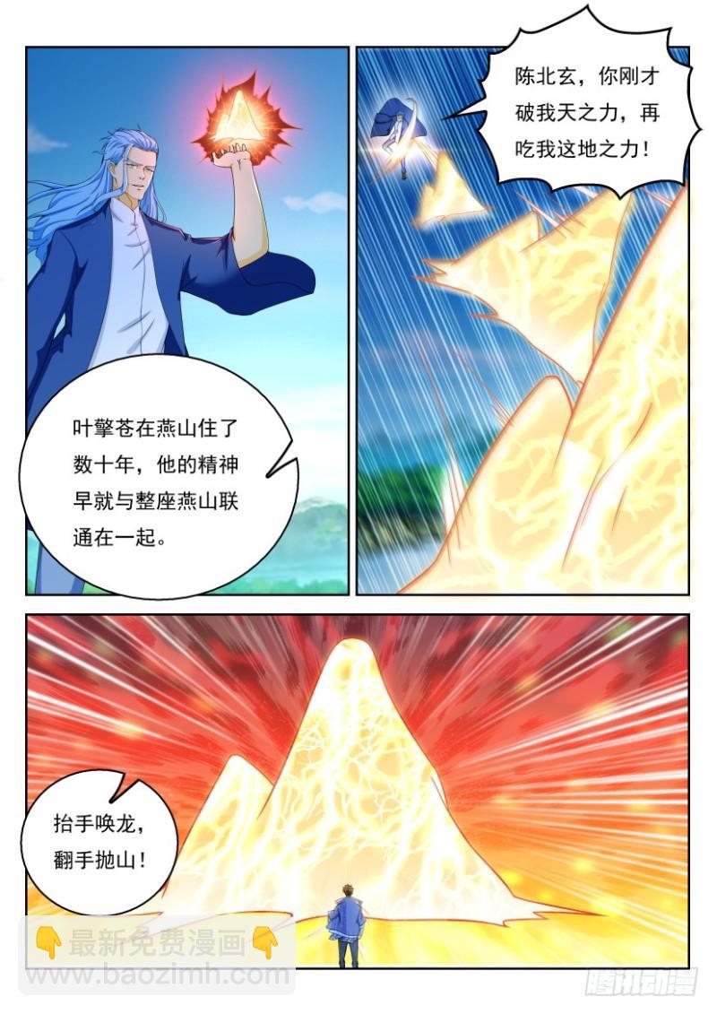 第324回11