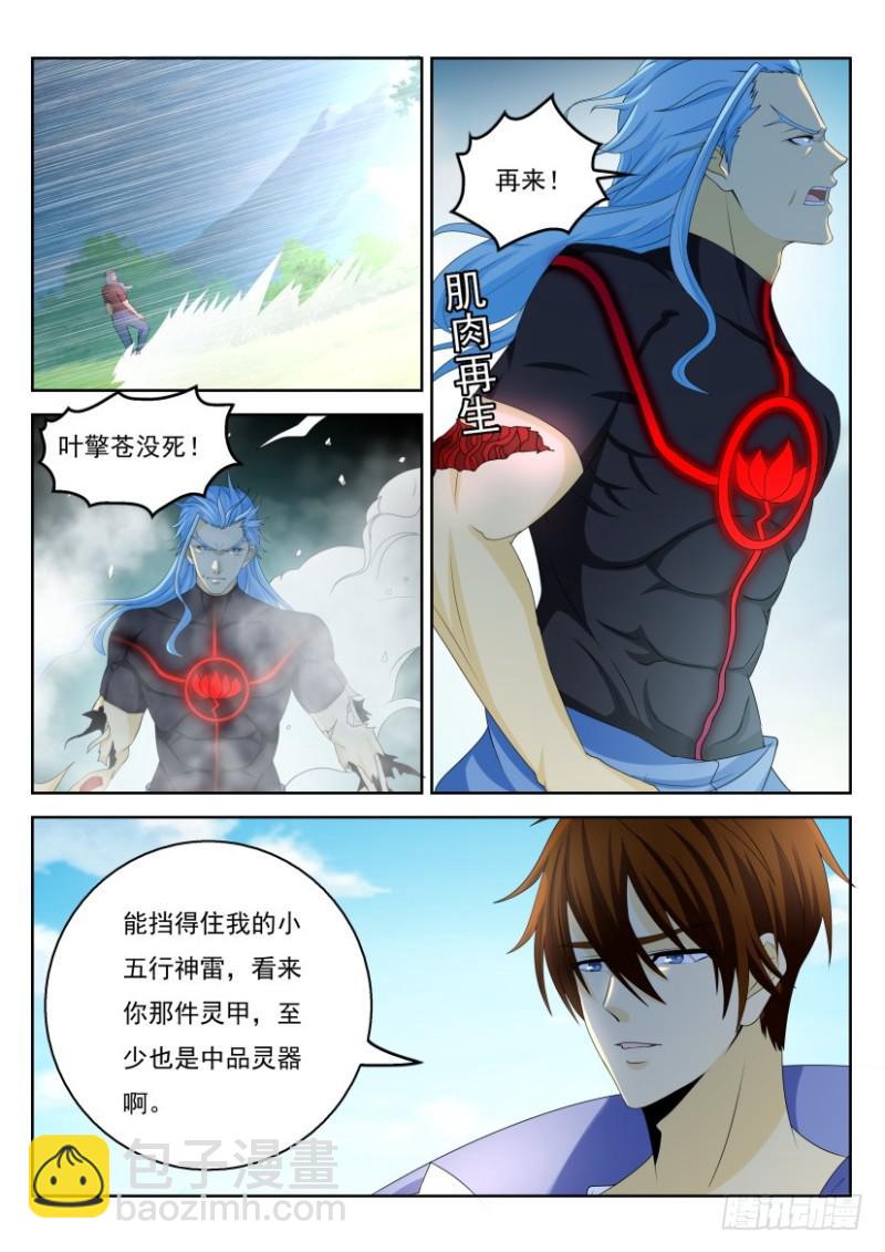 第326回1