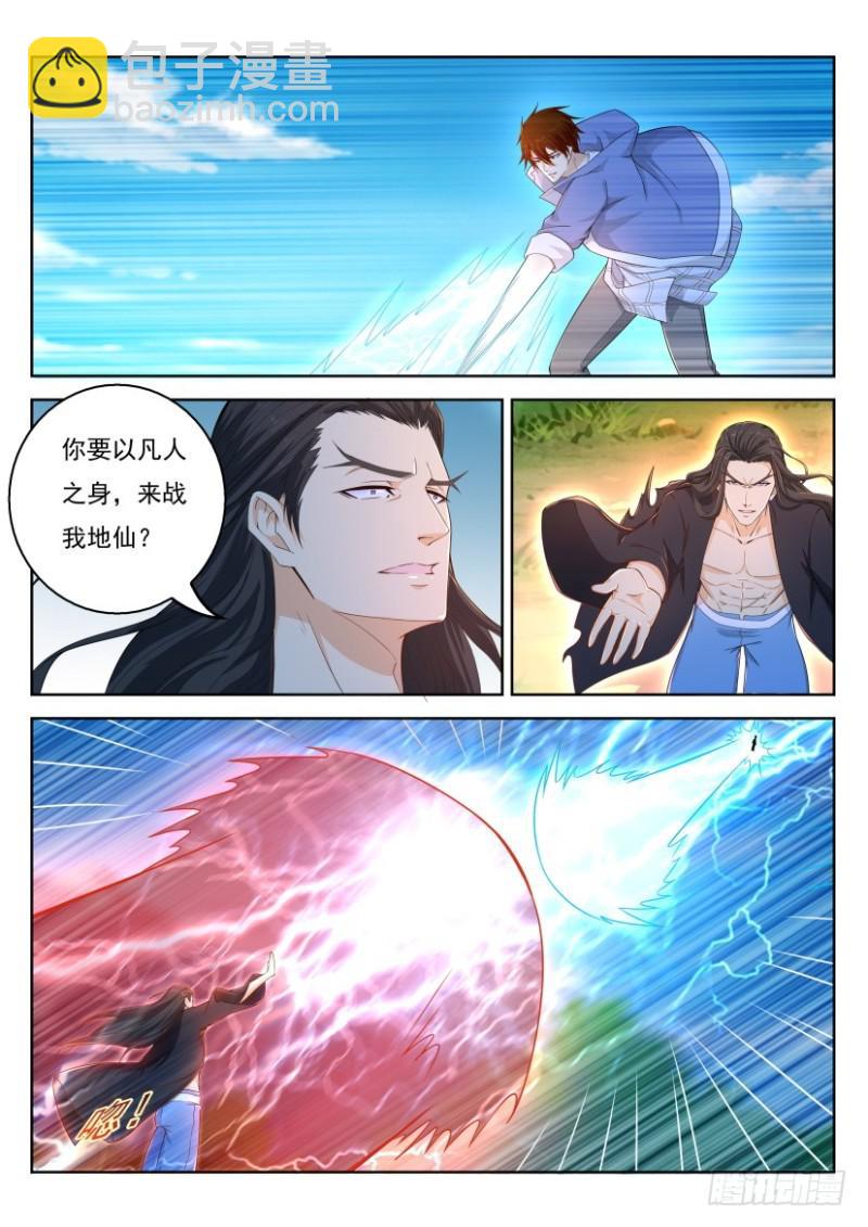 第326回11