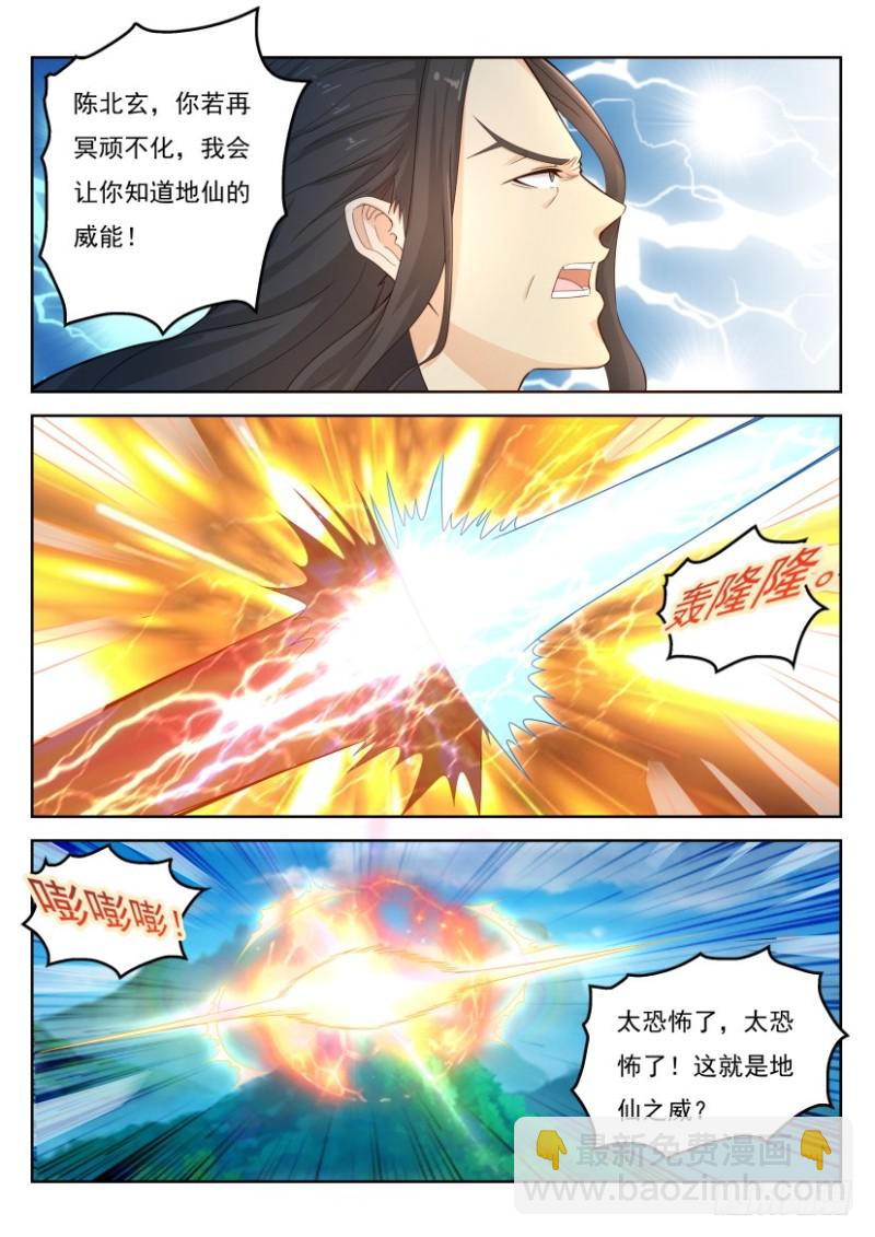 第326回12