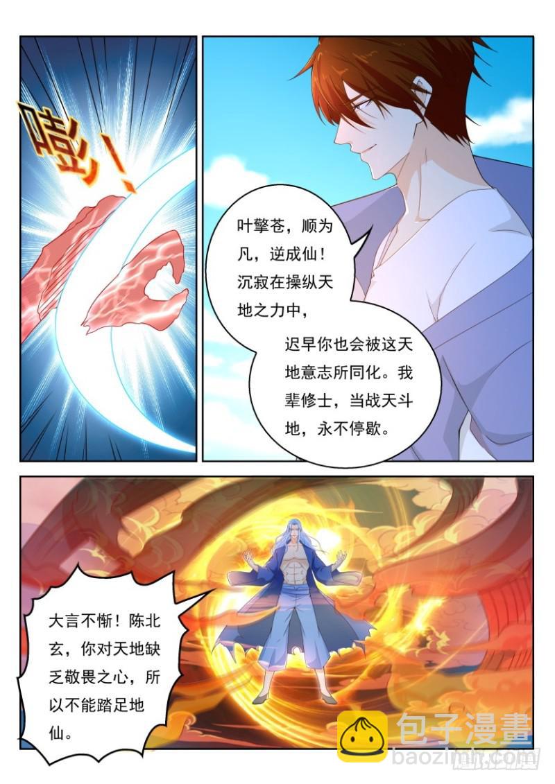 第326回14
