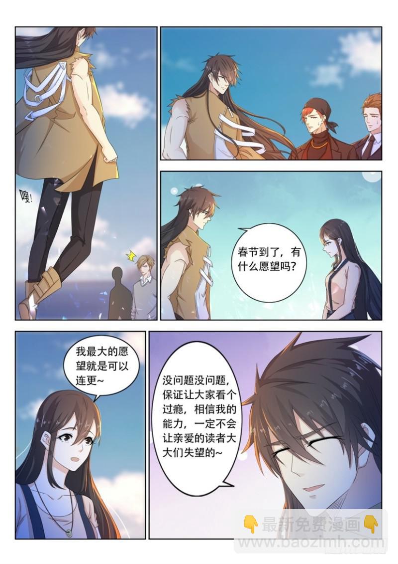 第326回15