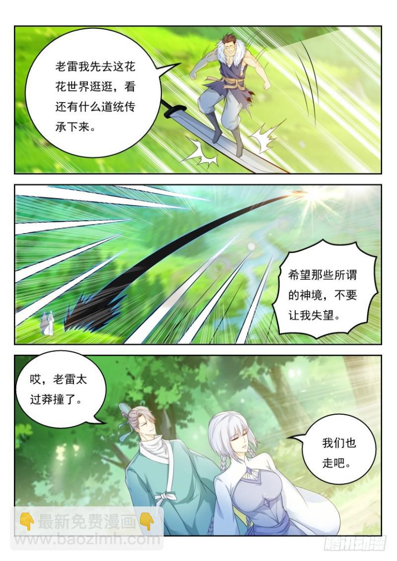 第330回1