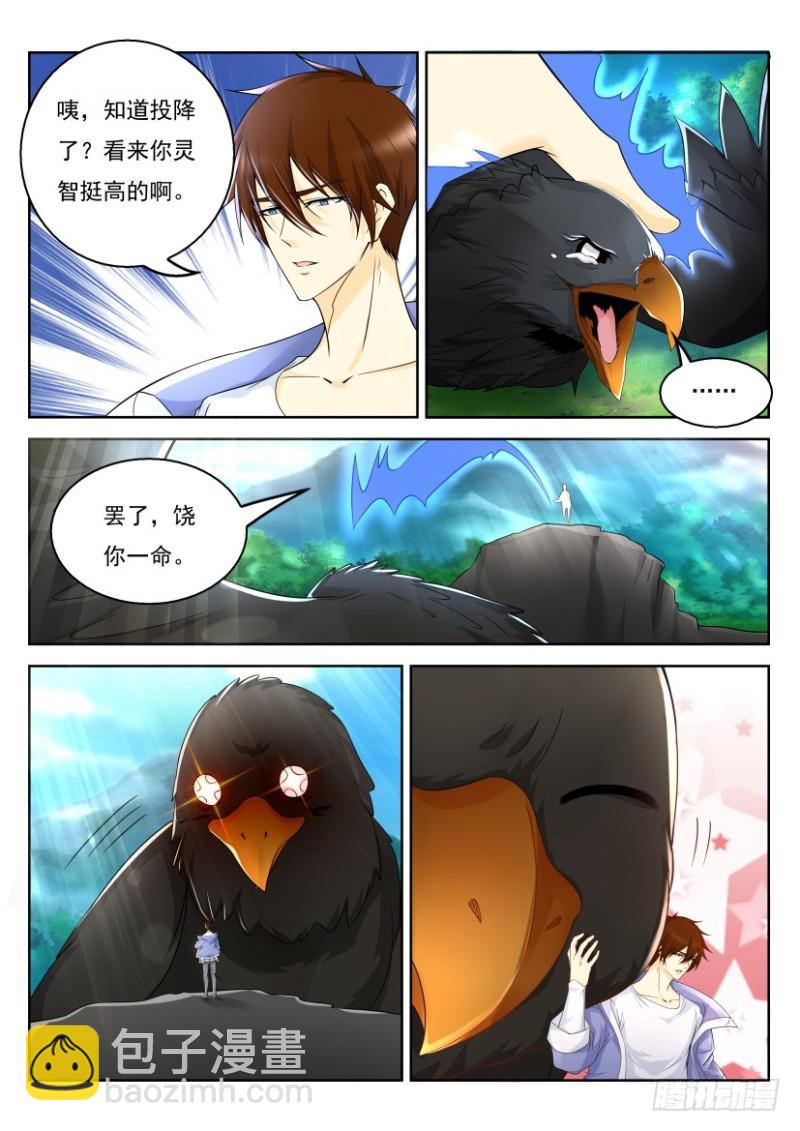 第330回10