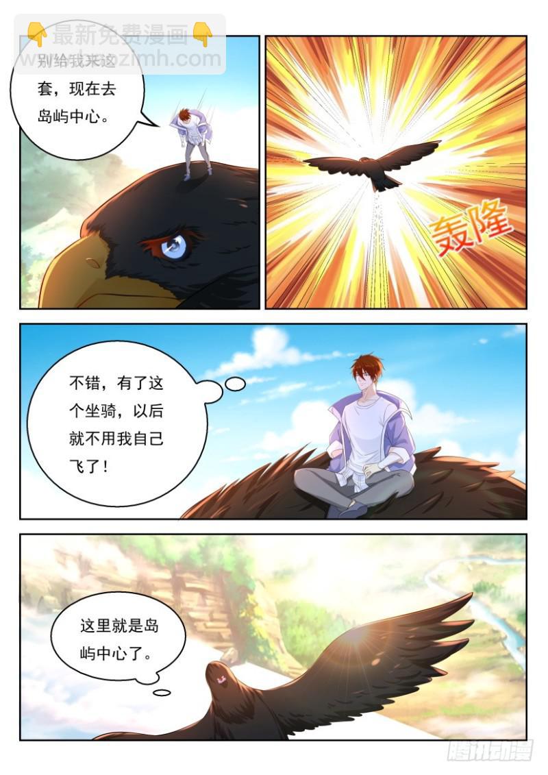 第330回11