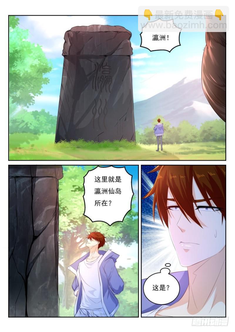 第330回12