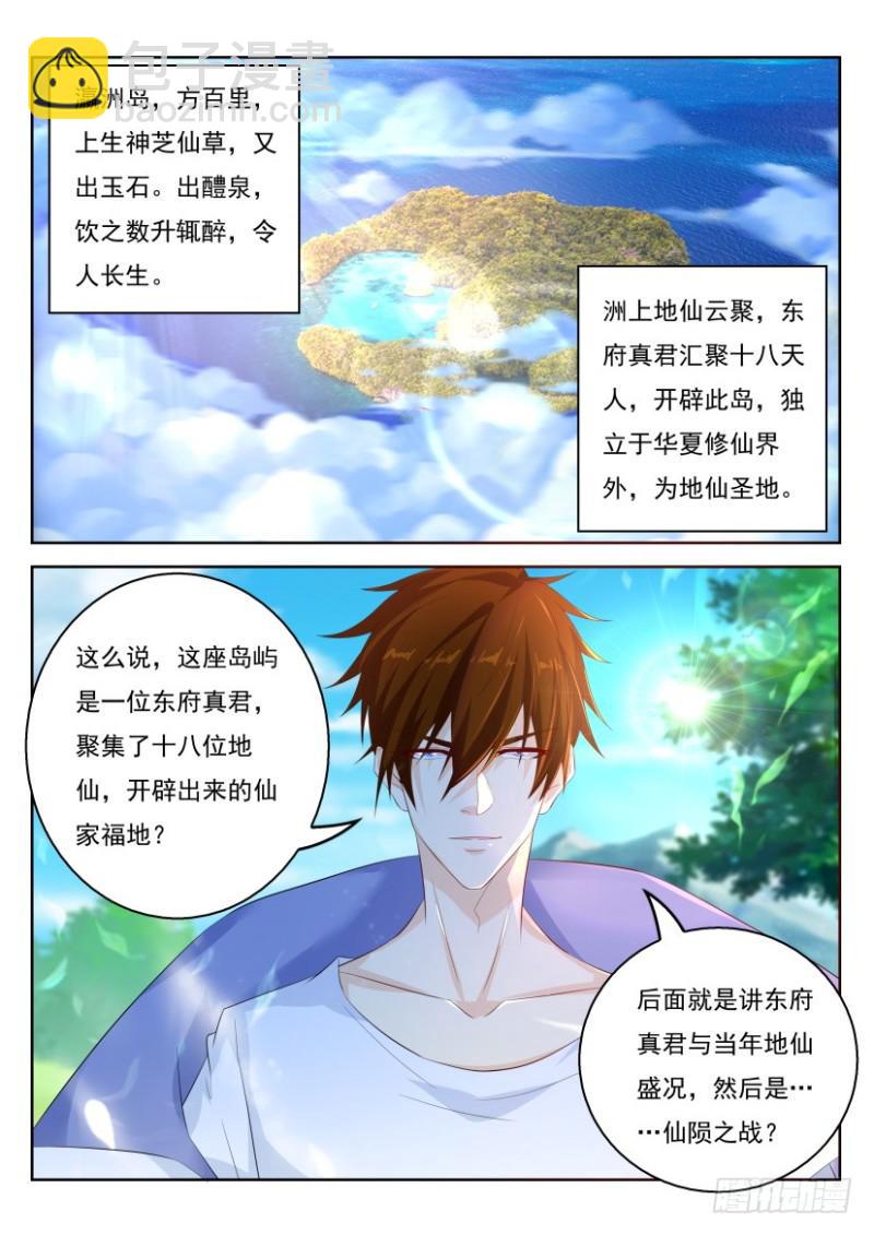第330回13