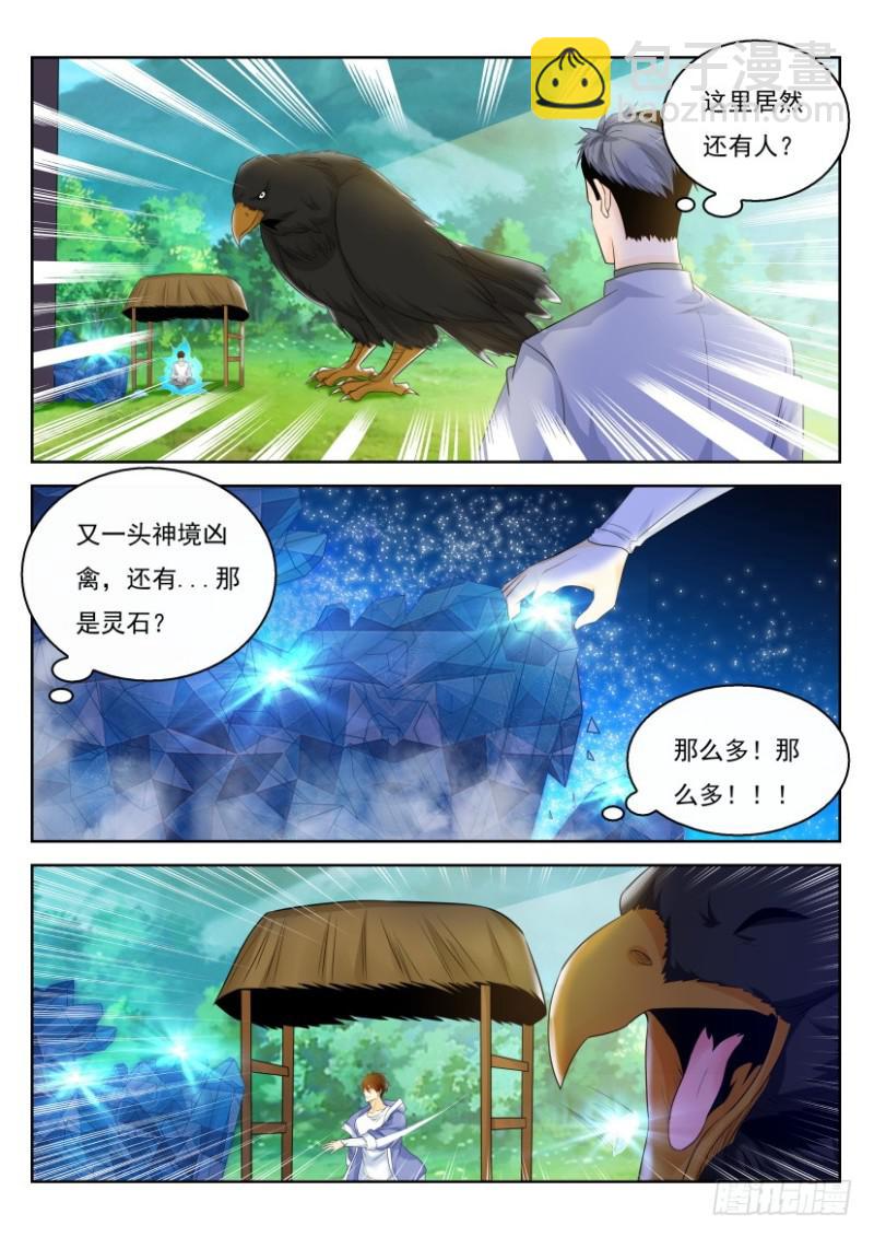 第332回10