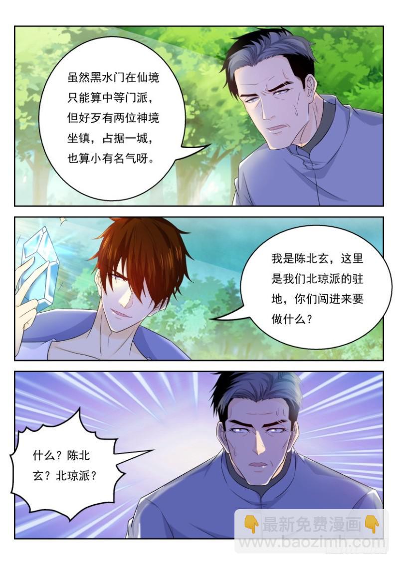 第332回12