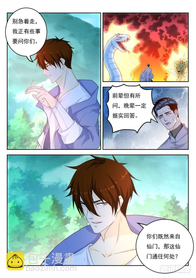 第332回14