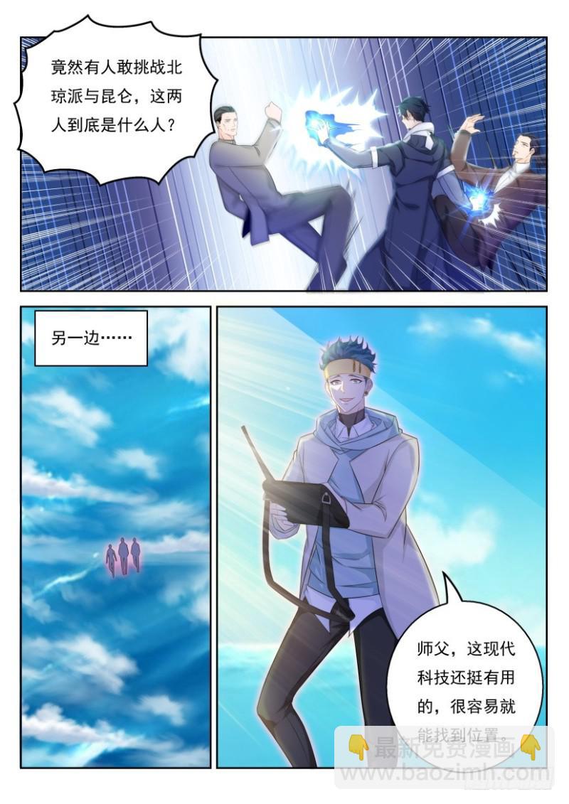 第332回2
