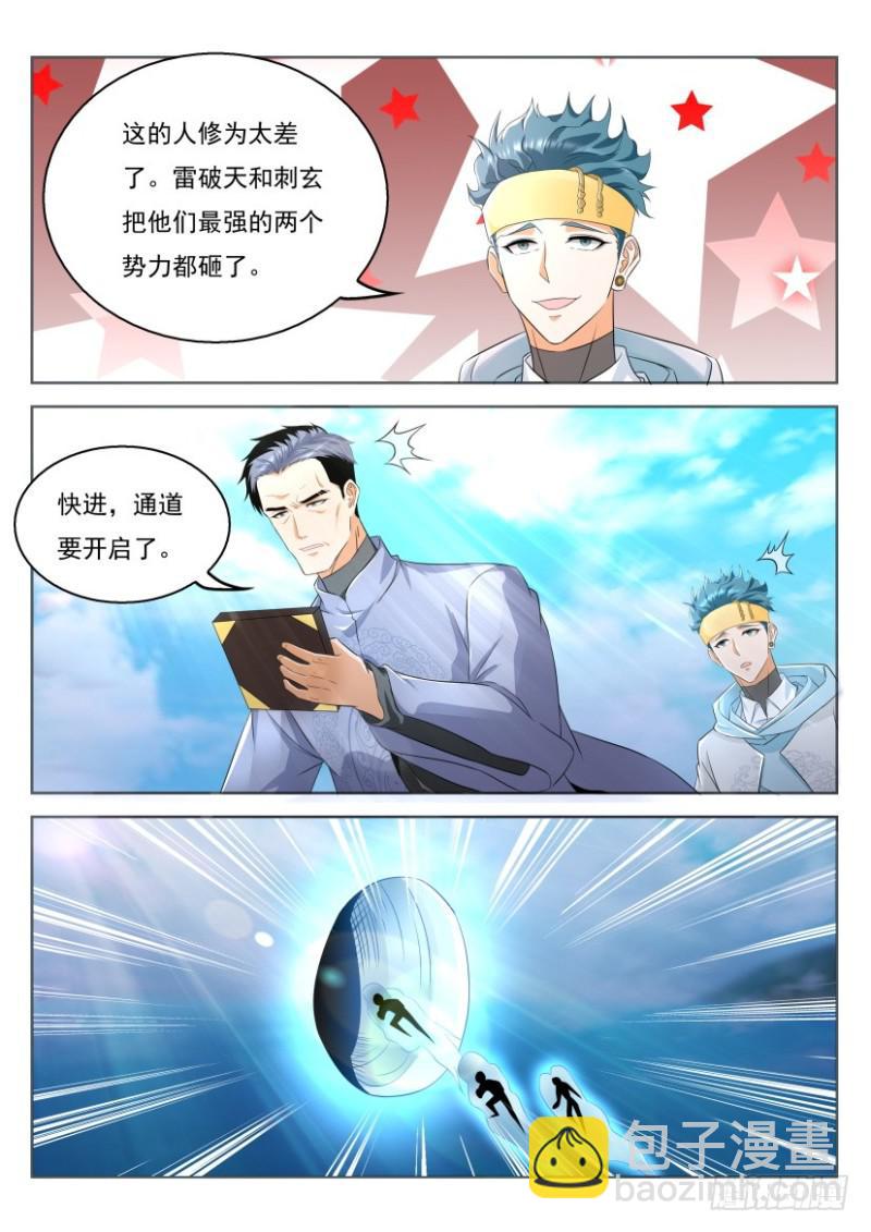 第332回5